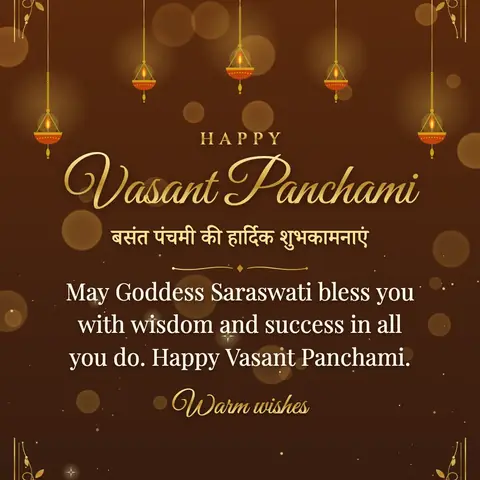 Vasant Panchami wishes image: May Goddess Saraswati bless you with wisdom and success in all you do. Happy Vasant Panchami.