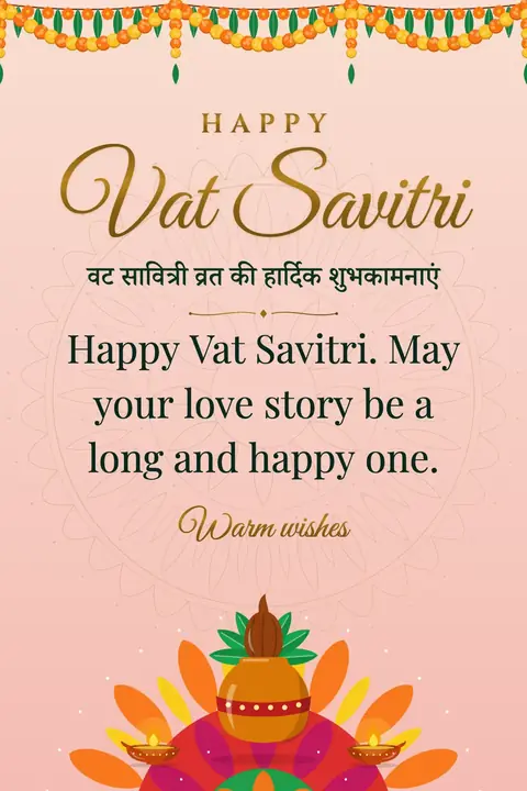 Vat Savitri wishes image: Happy Vat Savitri. May your love story be a long and happy one.