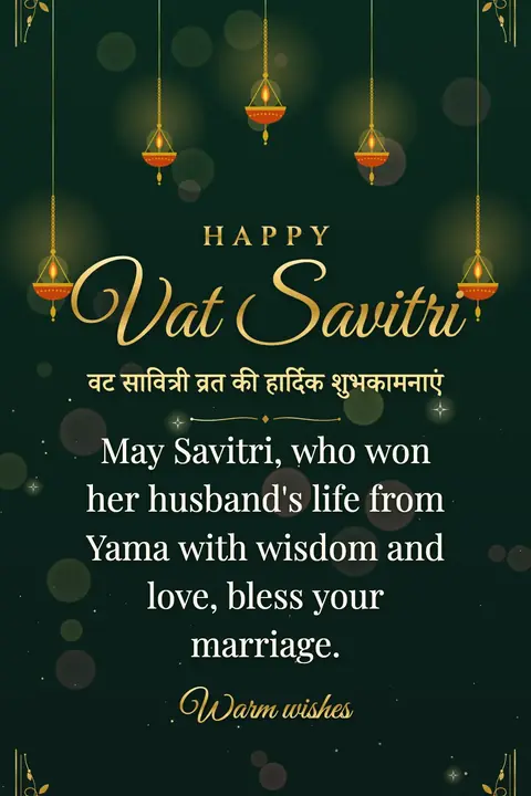Vat Savitri wishes image: May Savitri, who won her husband's life from Yama with wisdom and love, bless your marriage.