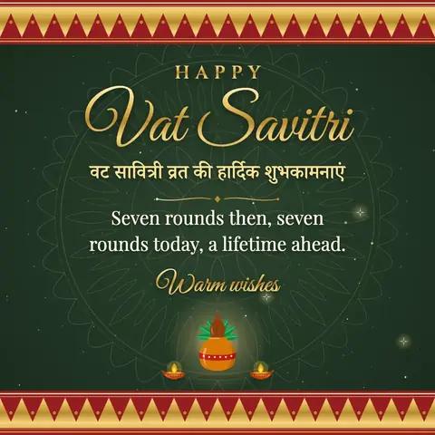 Vat Savitri wishes image: Seven rounds then, seven rounds today, a lifetime ahead.