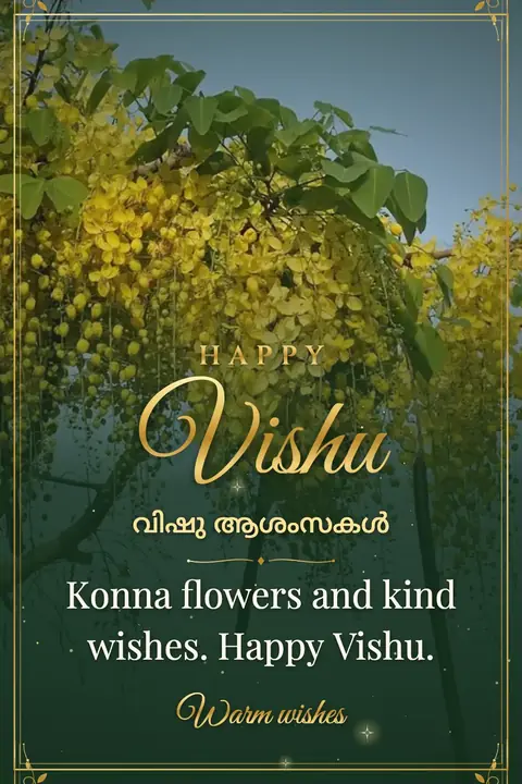 Vishu wishes image: Konna flowers and kind wishes. Happy Vishu.