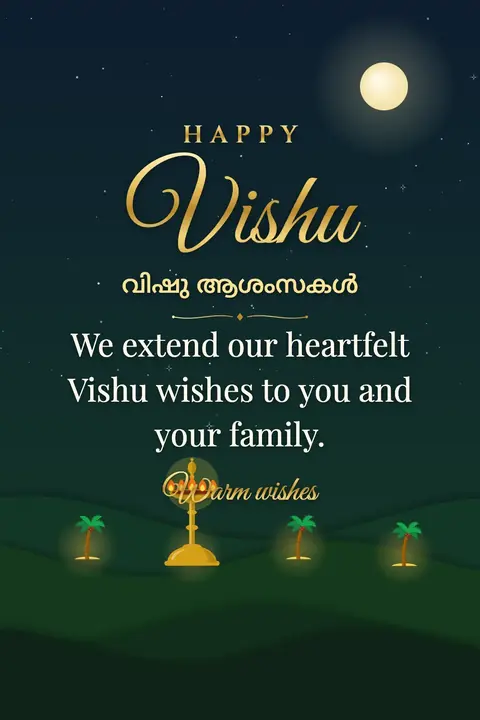Vishu wishes image: We extend our heartfelt Vishu wishes to you and your family.