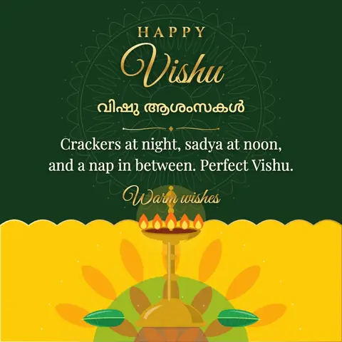 Vishu wishes image: Crackers at night, sadya at noon, and a nap in between. Perfect Vishu.