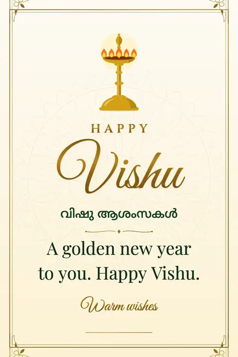 Vishu wishes image: A golden new year to you. Happy Vishu.