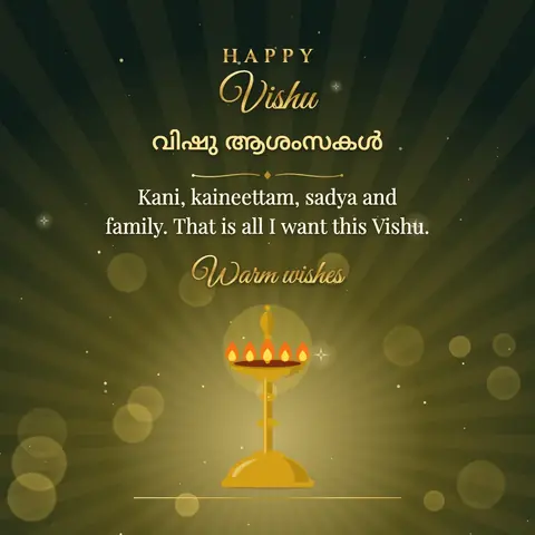 Vishu wishes image: Kani, kaineettam, sadya and family. That is all I want this Vishu.