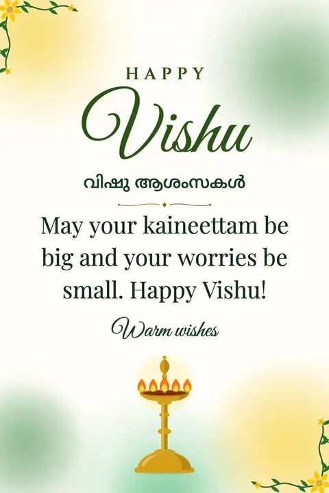 Vishu wishes image: May your kaineettam be big and your worries be small. Happy Vishu!