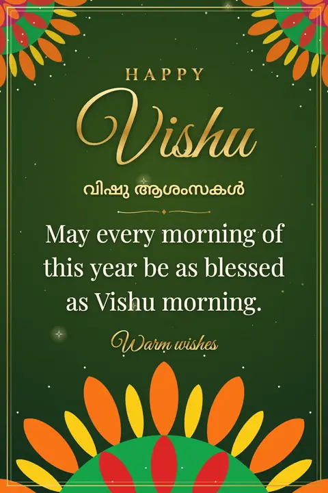 Vishu wishes image: May every morning of this year be as blessed as Vishu morning.