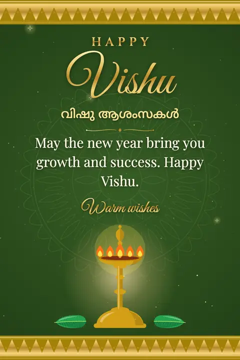 Vishu wishes image: May the new year bring you growth and success. Happy Vishu.