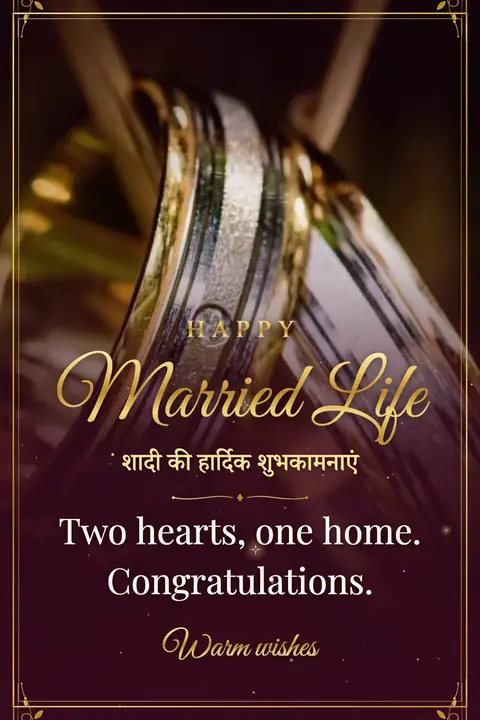 Wedding wishes image: Two hearts, one home. Congratulations.