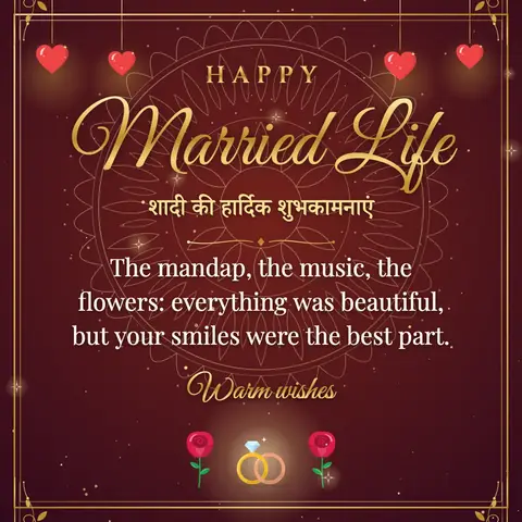 Wedding wishes image: The mandap, the music, the flowers: everything was beautiful, but your smiles were the best part.