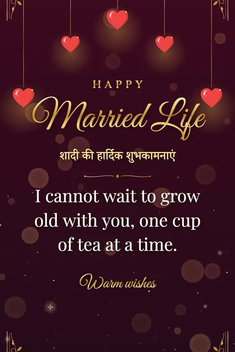 Wedding wishes image: I cannot wait to grow old with you, one cup of tea at a time.
