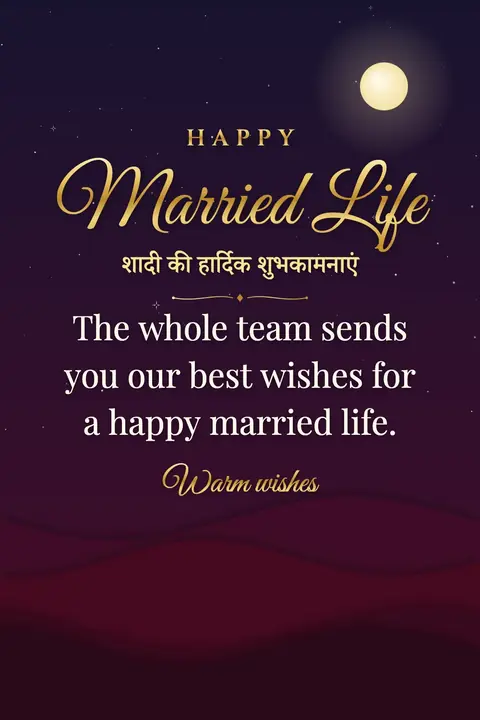 Wedding wishes image: The whole team sends you our best wishes for a happy married life.