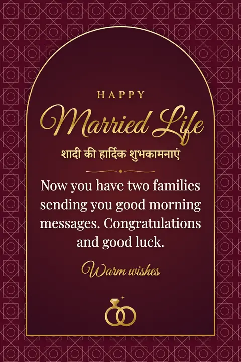 Wedding wishes image: Now you have two families sending you good morning messages. Congratulations and good luck.