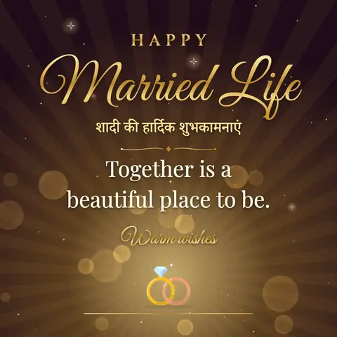 Wedding wishes image: Together is a beautiful place to be.