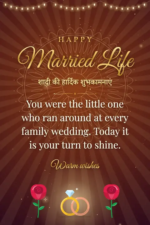Wedding wishes image: You were the little one who ran around at every family wedding. Today it is your turn to shine.