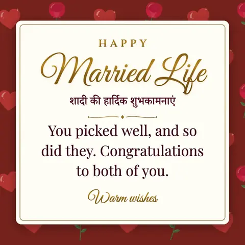 Wedding wishes image: You picked well, and so did they. Congratulations to both of you.