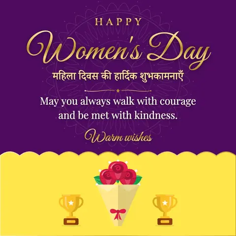 International Women's Day wishes image: May you always walk with courage and be met with kindness.
