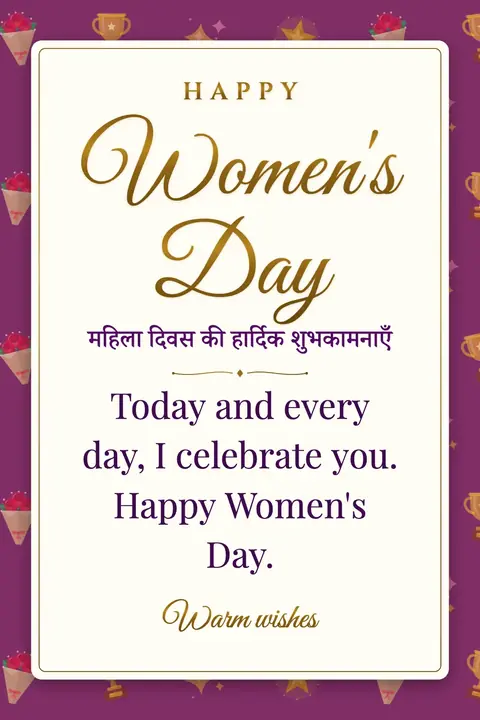 International Women's Day wishes image: Today and every day, I celebrate you. Happy Women's Day.