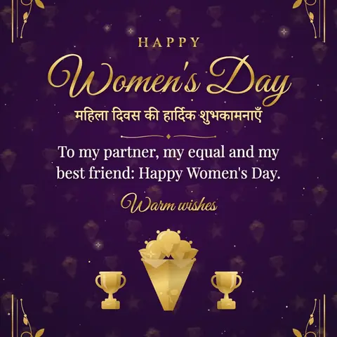 International Women's Day wishes image: To my partner, my equal and my best friend: Happy Women's Day.
