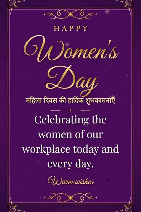 International Women's Day wishes image: Celebrating the women of our workplace today and every day.