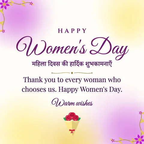 International Women's Day wishes image: Thank you to every woman who chooses us. Happy Women's Day.
