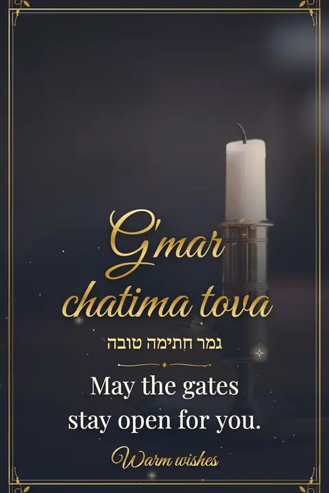 Yom Kippur wishes image: May the gates stay open for you.