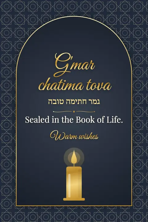 Yom Kippur wishes image: Sealed in the Book of Life.