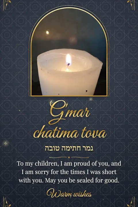 Yom Kippur wishes image: To my children, I am proud of you, and I am sorry for the times I was short with you. May you be sealed for good.