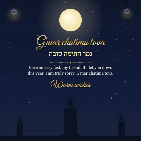 Yom Kippur wishes image: Have an easy fast, my friend. If I let you down this year, I am truly sorry. G'mar chatima tova.